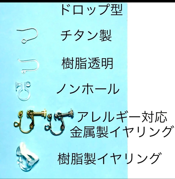 ブルーリーフ螺鈿のゴールドラメピアスイヤリング【1659】 7枚目の画像