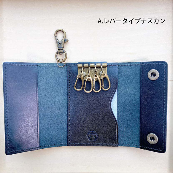 栃木レザー×市松  スマートキー コンパクトキーケース カードキー カード入れ付 11枚目の画像