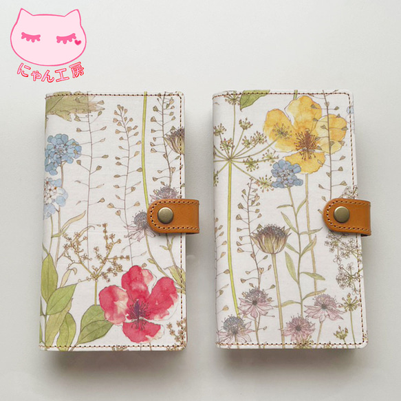 リバティ ( イルマ ) エターナル柄 スマホケース 】全機種対応