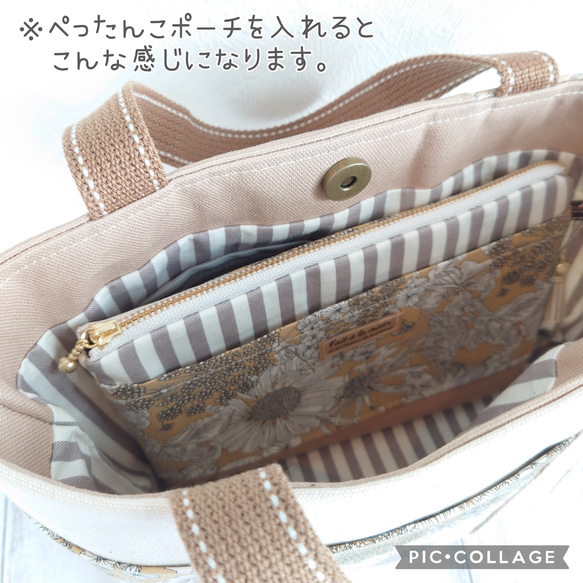 リバティ (スウィムダンクレア) ♡ 三角マチミニトートバッグ 8枚目の画像