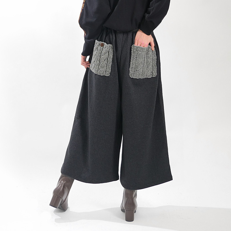 手編みのぬくもり＊アラン編みニットポケット＊美ライン＊裏地起毛の暖ワイドパンツ＊チャコールグレー