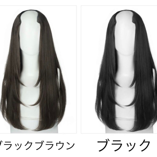 ウィッグ・エクステ u ウィッグ U型 ワンタッチ カール エクステ 付け毛 コスプレ 55cm 10/11