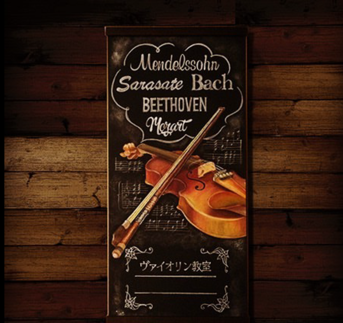 手書き・ヴァイオリンの絵柄のサインボード《チョークアート》