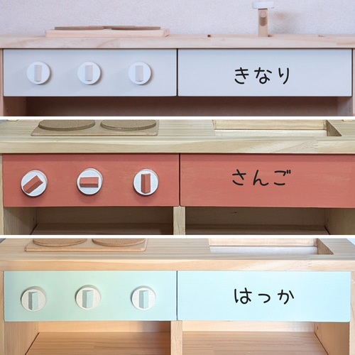 2wayおままごとキッチン 天板ひろびろ おもちゃ・人形 なんもの家具