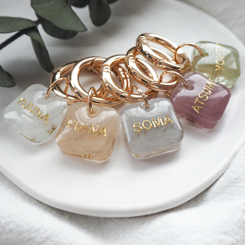 両面文字入可【くすみ×マーブルS】全5色 名入れ レジン キーホルダー