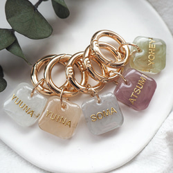 両面文字入可【くすみ×マーブルS】全5色 名入れ レジン キーホルダー