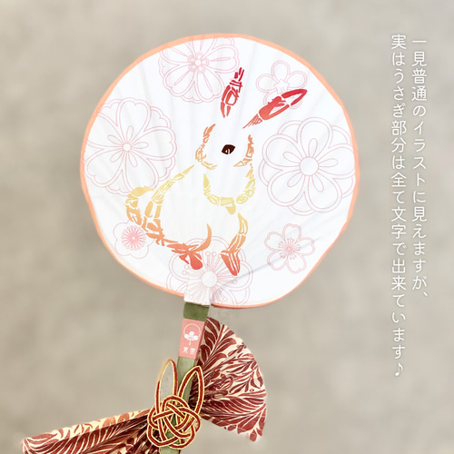 うさぎ　門松用竹　笑竹加工 うさぎ 門松用竹 笑竹加工 うさぎ 門松用竹 笑竹加工 2025年