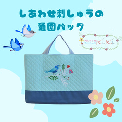ハンドメイドレッスンバッグ・巾着袋・水筒かたひもカバーうさ