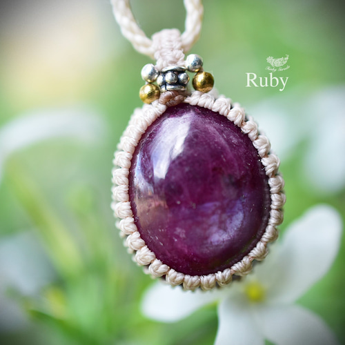 ルビーマクラメペンダント