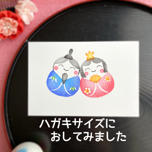 桃の節句（ひな祭り）に雛だるまのはんこセット（3月春の