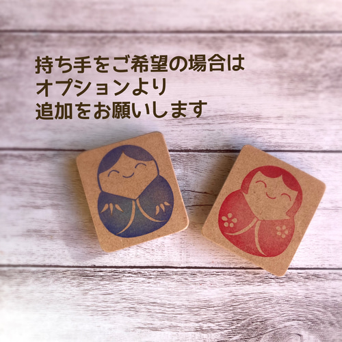 桃の節句（ひな祭り）に雛だるまのはんこセット（3月春の