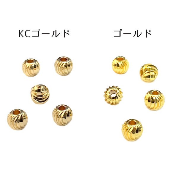 14KGF ツイスト丸玉 14金 ゴールド スペーサービーズボール アクセサリー ハンドメイド 2枚目の画像