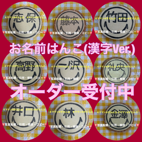 消しゴムはんこ　受付 消しゴムはんこオーダー受付中(๑˃̵ᴗ˂̵)