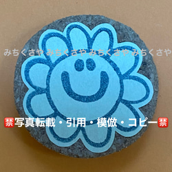 持ち手有】消しゴムはんこ(フラワースマイル／お花／ニコちゃん