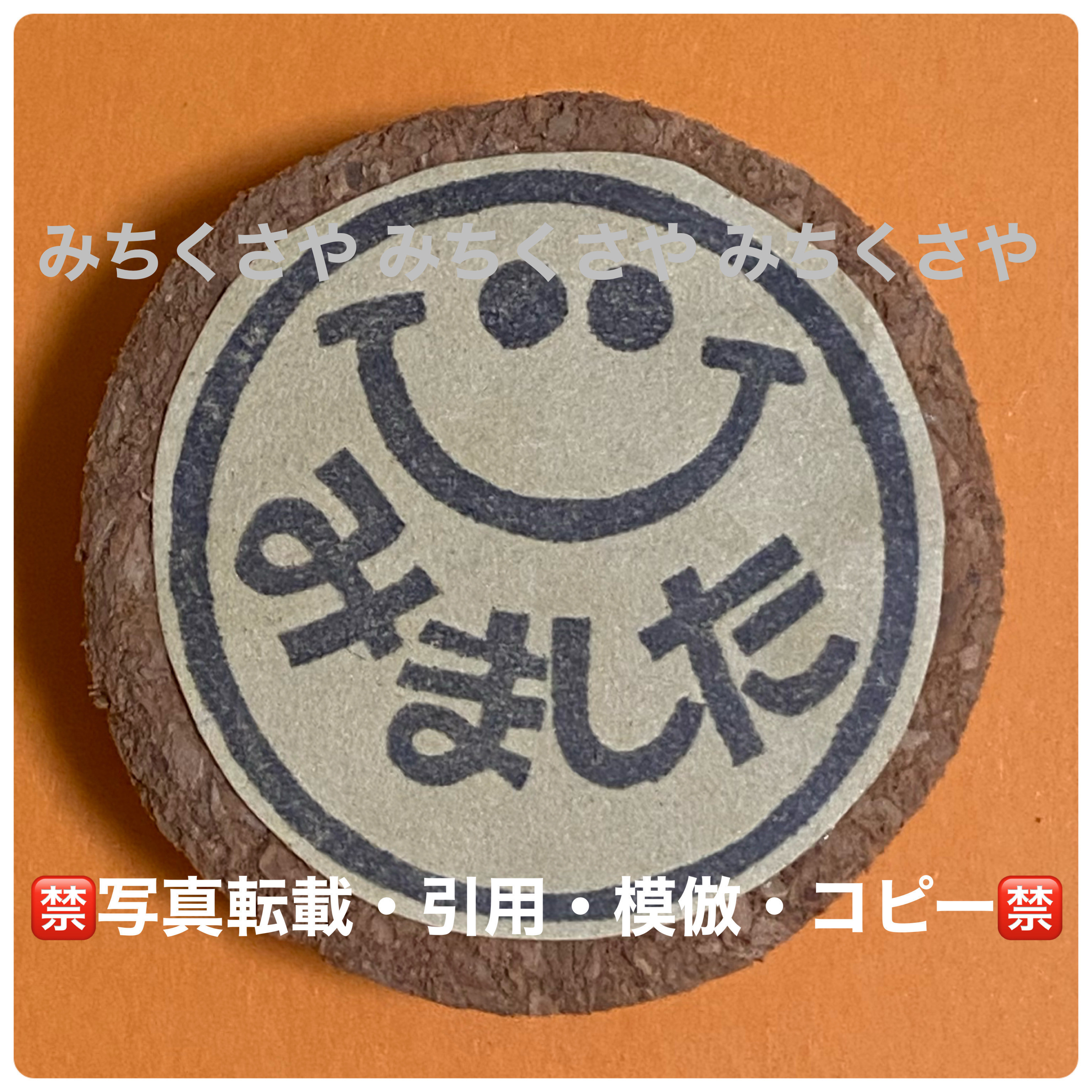 絵文字 スマイリー 消しゴム 36パック 育ん プチギフト ニコちゃん
