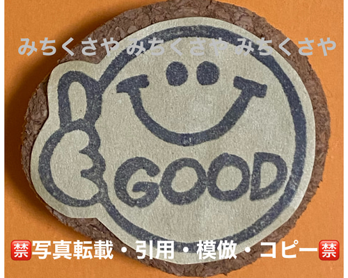 持ち手有】消しゴムはんこ(スマイル／GOOD／評価印／チェック／ニコ