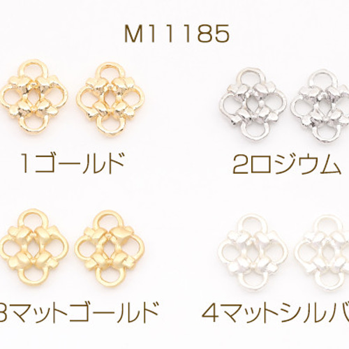 M11185-1 24個 コネクターチャーム 10×12mm 3X（8ヶ） チャーム 