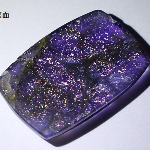 ☆宇宙ギャラクシー☆アイオライトサンストーン☆16.1ct/25.1mm