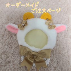 うさきちぬいぐるみM ぬいぐるみ Phraula* Aki 通販 3658183｜Creema