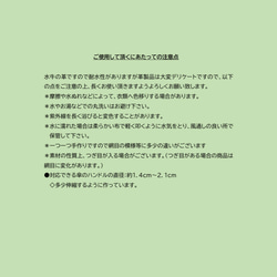 傘のハンドルカバー　レザー　オシャレ　上品　春色　グリーン　持ち心地がいい　日傘・雨傘どちらにも♪　カンタン取り付け 7枚目の画像