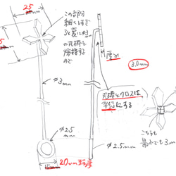 Yuka様受注制作　クロスのマドラー 7枚目の画像