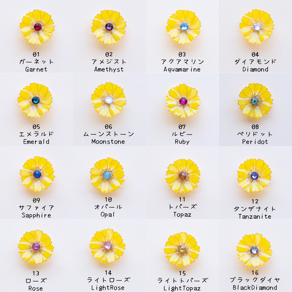 PLANT【夏色】/ 飾るピアス 10枚目の画像