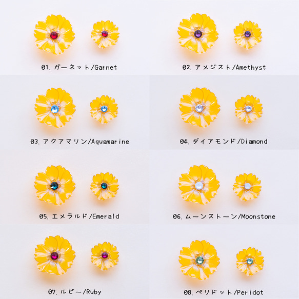 PLANT【秋色】/ 飾るピアス 8枚目の画像