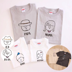 【名入れ可】＜おとなサイズ＞名前入り お揃いファミリーTシャツ 親子コーデ 家族コーデ  ファミリーフォト 家族写真 1枚目の画像