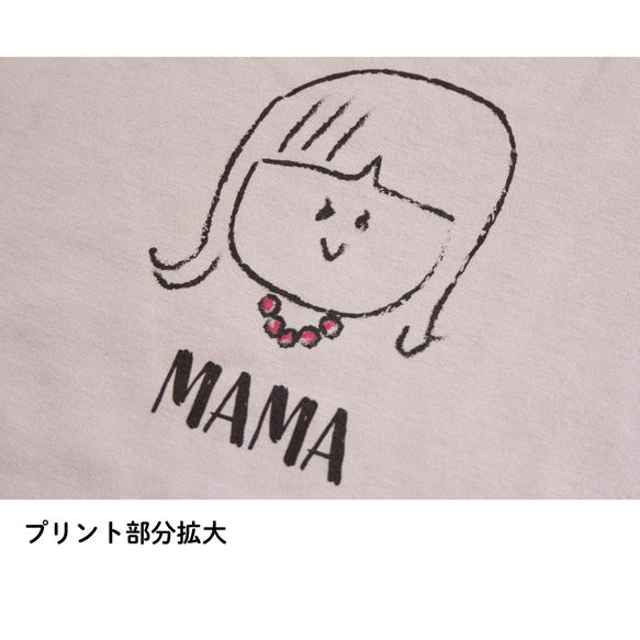 【名入れ可】＜おとなサイズ＞名前入り お揃いファミリーTシャツ 親子コーデ 家族コーデ  ファミリーフォト 家族写真 8枚目の画像