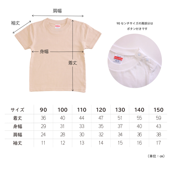 【名入れ可】＜こどもサイズ＞名前入り ファミリーTシャツ 親子コーデ 家族コーデ お揃いTシャツ ファミリーフォト 7枚目の画像