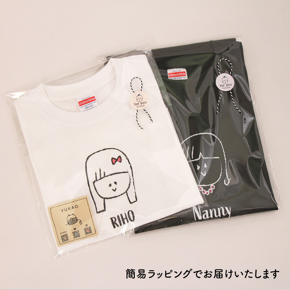 【名入れ可】＜こどもサイズ＞名前入り ファミリーTシャツ 親子コーデ 家族コーデ お揃いTシャツ ファミリーフォト 10枚目の画像