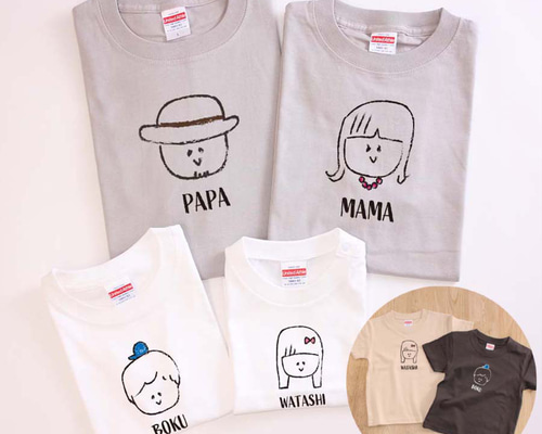 名入れ可】＜こどもサイズ＞名前入り ファミリーTシャツ 親子