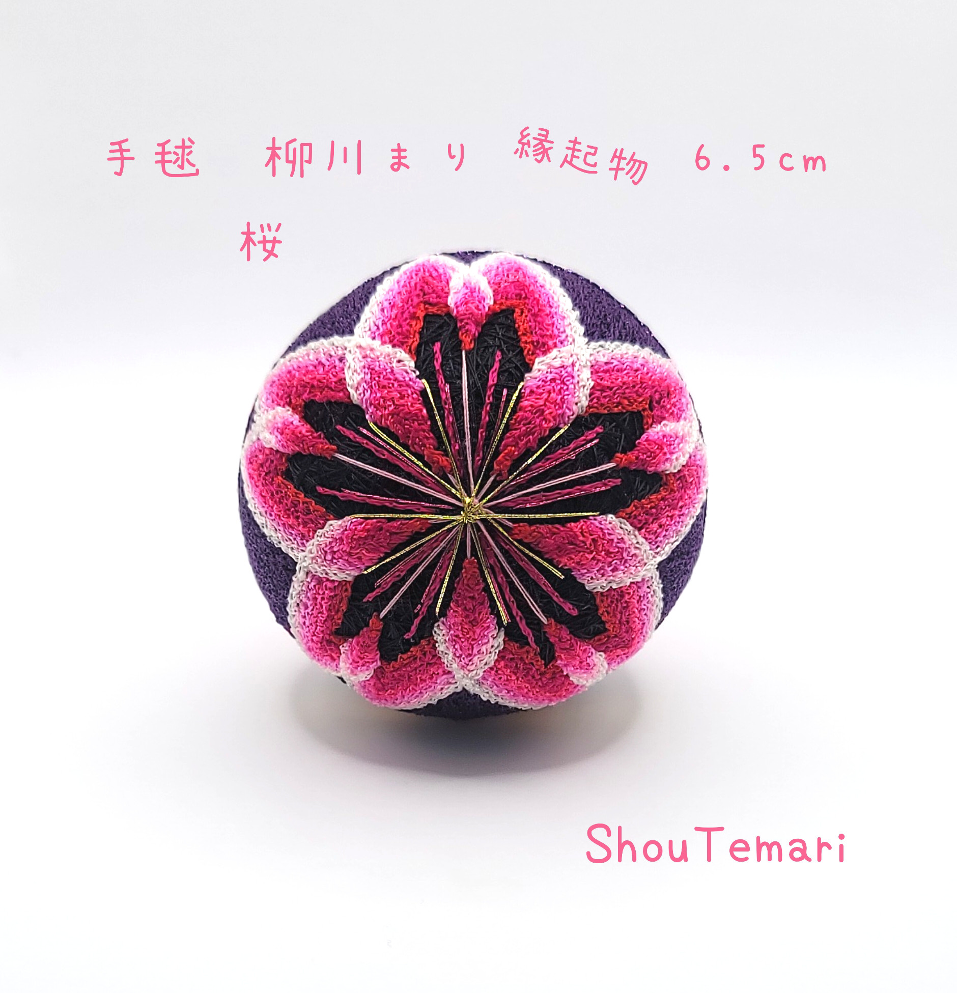 ShouTemari~手毬~天然石~ - メルカリShops