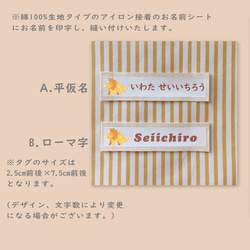 【新作】はっ水オックス＊シューズバッグ＊恐竜＊名前入り可 6枚目の画像