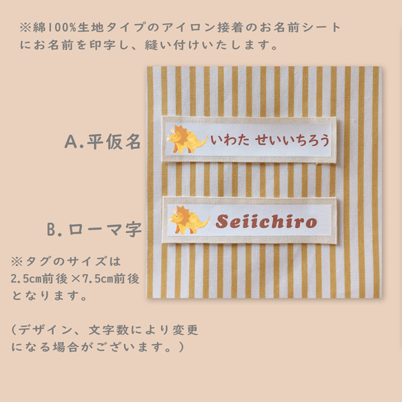 【新作】はっ水オックス＊シューズバッグ＊恐竜＊名前入り可 6枚目の画像