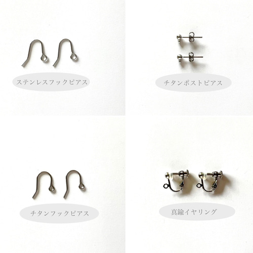 本物の桜 桜の花びら耳飾り(ピアスorイヤリング)♢Sakura white ピアス