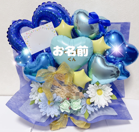 おむつケーキ　バルーンギフト　バルーンアレンジ　バルーンブーケ　誕生日　生誕祭　結婚祝い　記念日　オーダーページ 