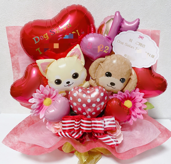 おむつケーキ　バルーンギフト　バルーンアレンジ　バルーンブーケ　誕生日　生誕祭　結婚祝い　記念日　オーダーページ 