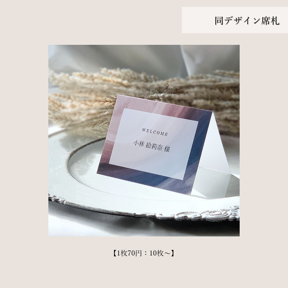 【メニュー表】 結婚式  NavyBlush 1枚60円 4枚目の画像