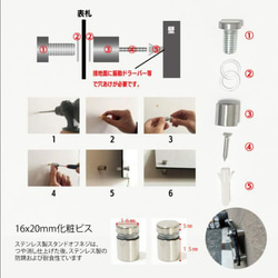 ７mm　表札 おしゃれ アクリルプレート 玄関　戸建　一軒家 マンション ビス付き　 オフィス サインプレート 野外対応 14枚目の画像