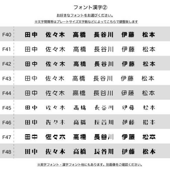 ７mm　表札 おしゃれ アクリルプレート 玄関　戸建　一軒家 マンション ビス付き　 オフィス サインプレート 野外対応 11枚目の画像