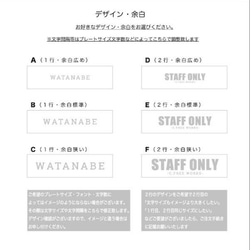 ７mm　表札 おしゃれ アクリルプレート 玄関　戸建　一軒家 マンション ビス付き　 オフィス サインプレート 野外対応 12枚目の画像