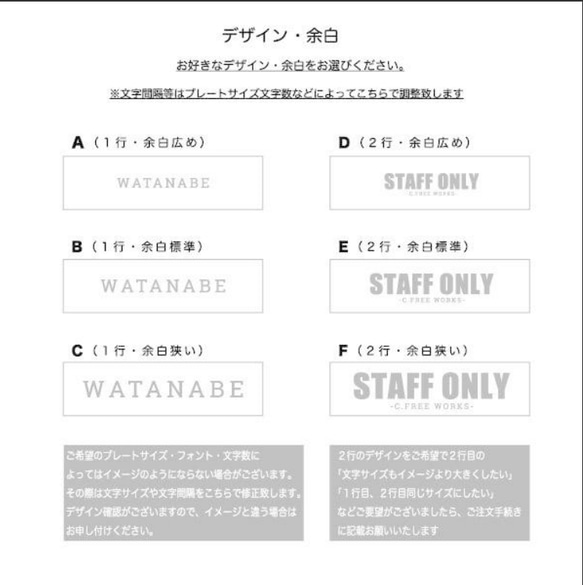 ７mm　表札 おしゃれ アクリルプレート 玄関　戸建　一軒家 マンション ビス付き　 オフィス サインプレート 野外対応 12枚目の画像