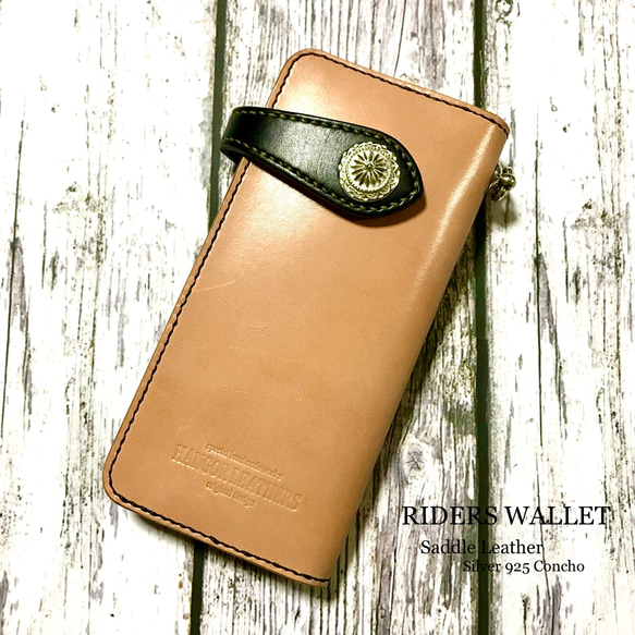 ライダースウォレット RIDERS WALLET シルバーコンチョ ( ヌメ革 