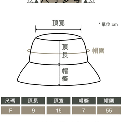 【濃情蜜意】ECO 客製時尚防潑再生漁夫帽 第12張的照片