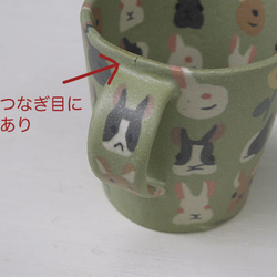 B品★練込マグ/ うさぎ(黄緑) 5枚目の画像