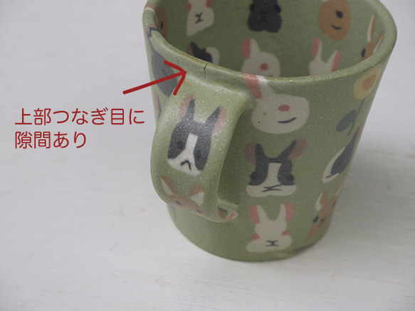 B品★練込マグ/ うさぎ(黄緑) 5枚目の画像