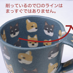 B品★練込マグ/ 柴犬(紺色)1 6枚目の画像