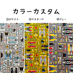 コップ入れ　乗り物ライナー柄の小さめサイズの巾着　 5枚目の画像