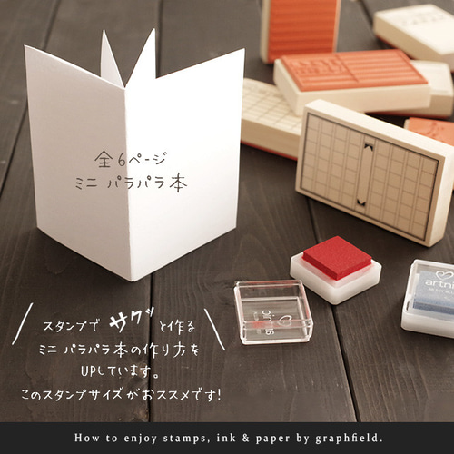 オリジナルスタンプ】 カレンダ－＆表作成 スタンプ